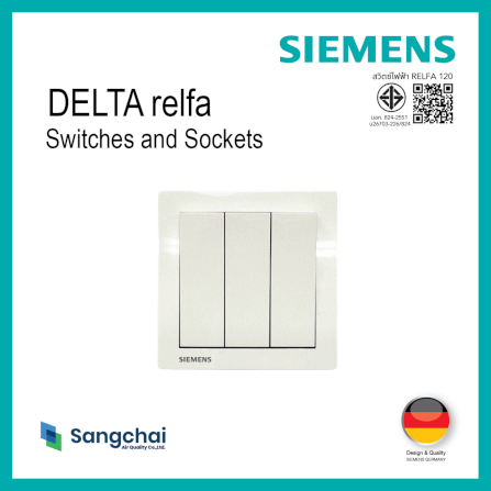 ชุดสวิตซ์ 2 ทาง 3 ช่อง SIEMENS ซีรีส์ RELFA PLUS ขนาด 86 มม. สีขาว_1
