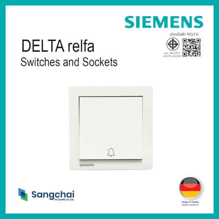 ชุดสวิตซ์กดกระดิ่ง SIEMENS ซีรีส์ RELFA PLUS ขนาด 86 มม. สีขาว_1