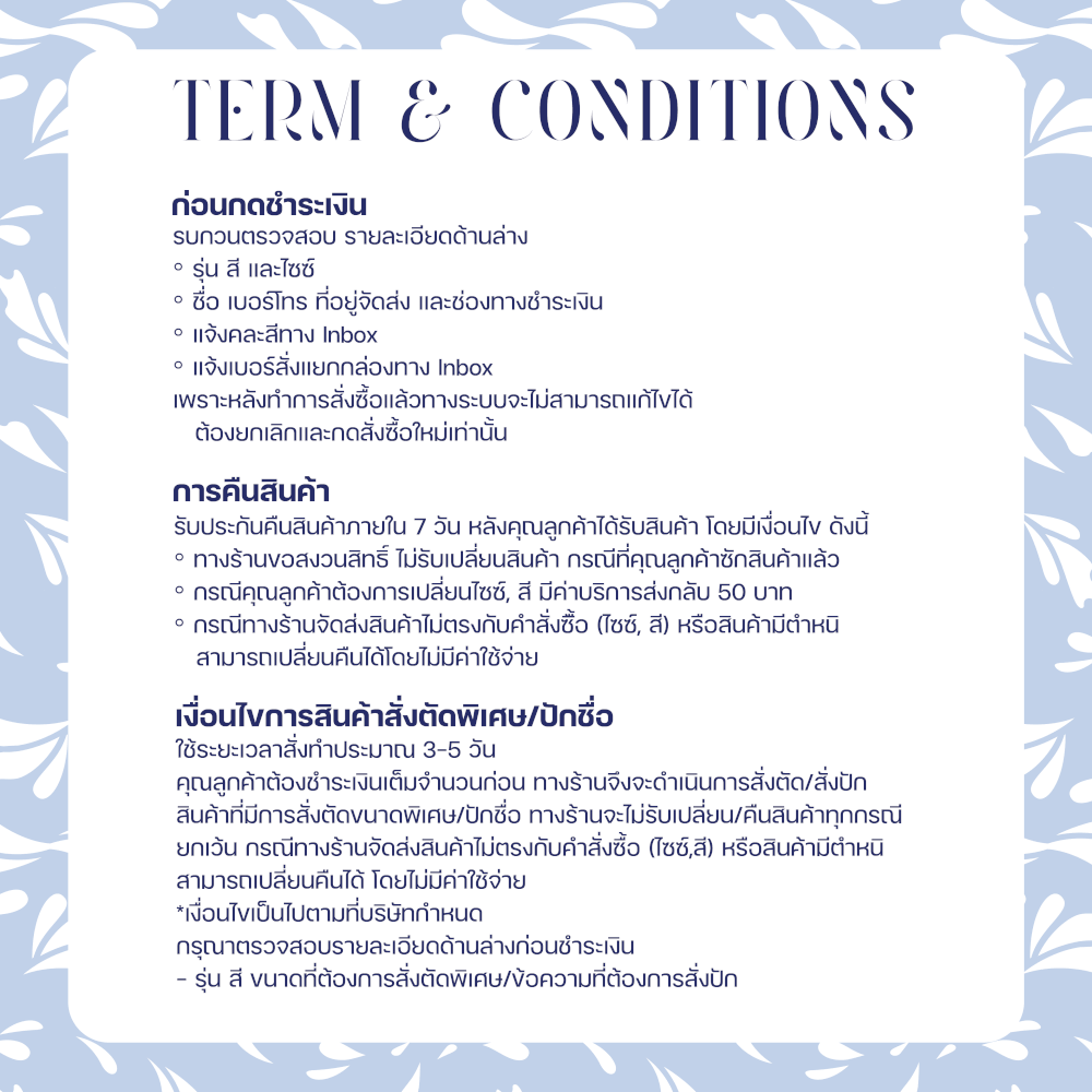 ปลอกหมอนข้าง SAIYASIRI รุ่น SIGNATURE ขนาด 14X44 นิ้ว สี BLACK DIAMOND