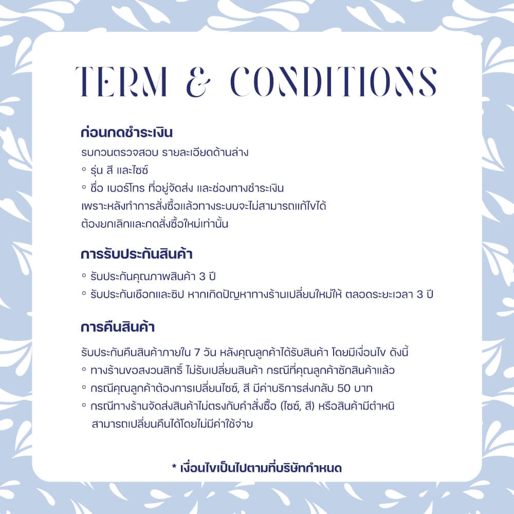 ปลอกผ้านวม SAIYASIRI รุ่น SIGNATURE ขนาด 5 ฟุต สี TIFFANY BLUE