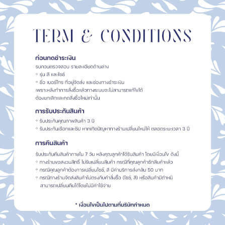 ปลอกผ้านวม SAIYASIRI รุ่น SIGNATURE ขนาด 5 ฟุต สี TIFFANY BLUE_5