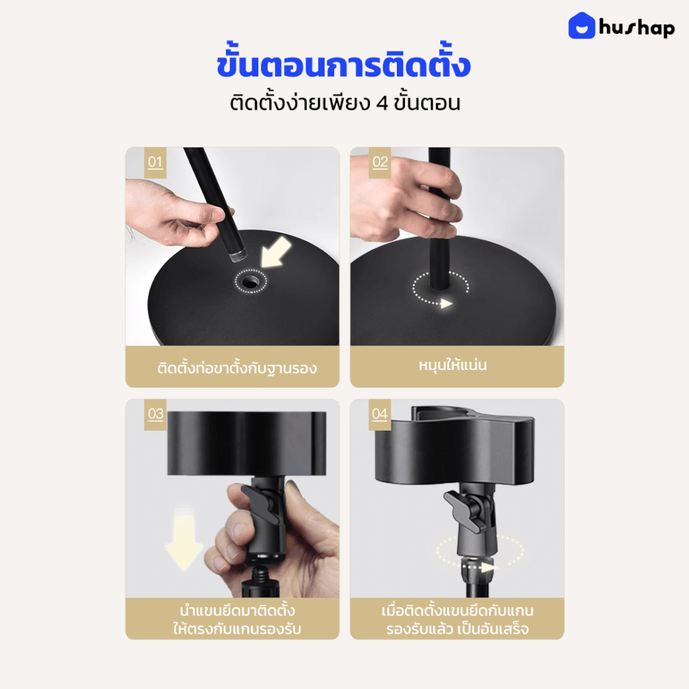 ขาตั้งไดร์เป่าผม แบบตั้งพื้น HUSHAP หมุนได้ 360° สีดำ รองรับไดร์เป่าผมทุกรุ่น_10