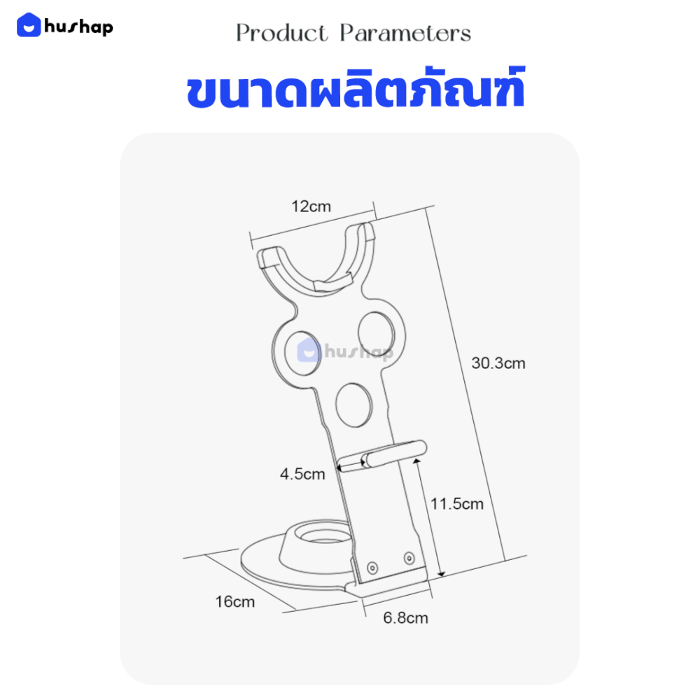ที่วางไดร์เป่าผม HUSHAP สีชมพู เก็บหัวอุปกรณ์ได้ 5 หัว สำหรับ DYSON SUPERSONIC HD08, HD15, HD16_10