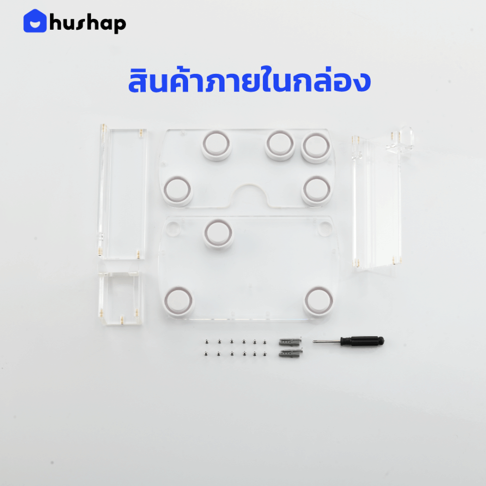 ที่วางไดร์ม้วนผม 2IN1 HUSHAP สีใส เก็บหัวอุปกรณ์ได้ 8 หัว วัสดุอะคริลิค สำหรับ DYSON AIRWRAP HS01, HD05, HD08_10