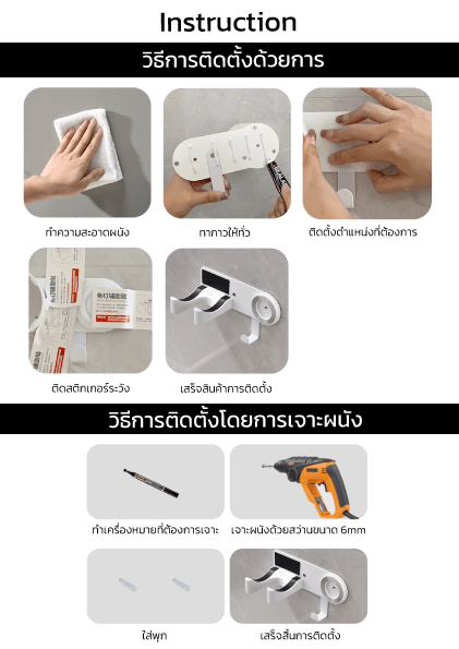 ที่วางไดร์เป่าผม แบบติดผนัง HUSHAP รุ่น BB-02 พร้อมหัวล็อคกันขโมย สีขาว สำหรับไดร์เป่าผมสากล