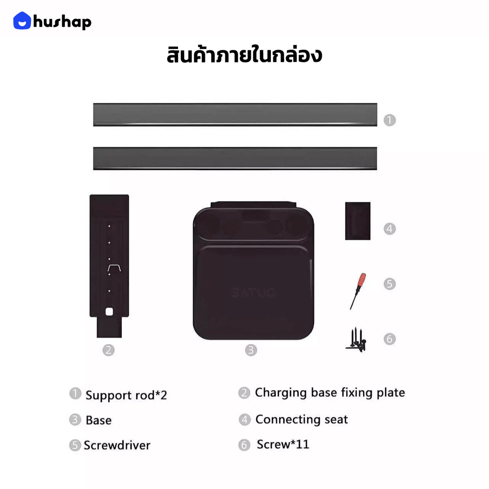 แท่นวางเครื่องดูดฝุ่น HUSHAP S1 สีดำสำหรับ DYSON V6, V7, V8, V10, V11, V12, V15, SLIM SERIES