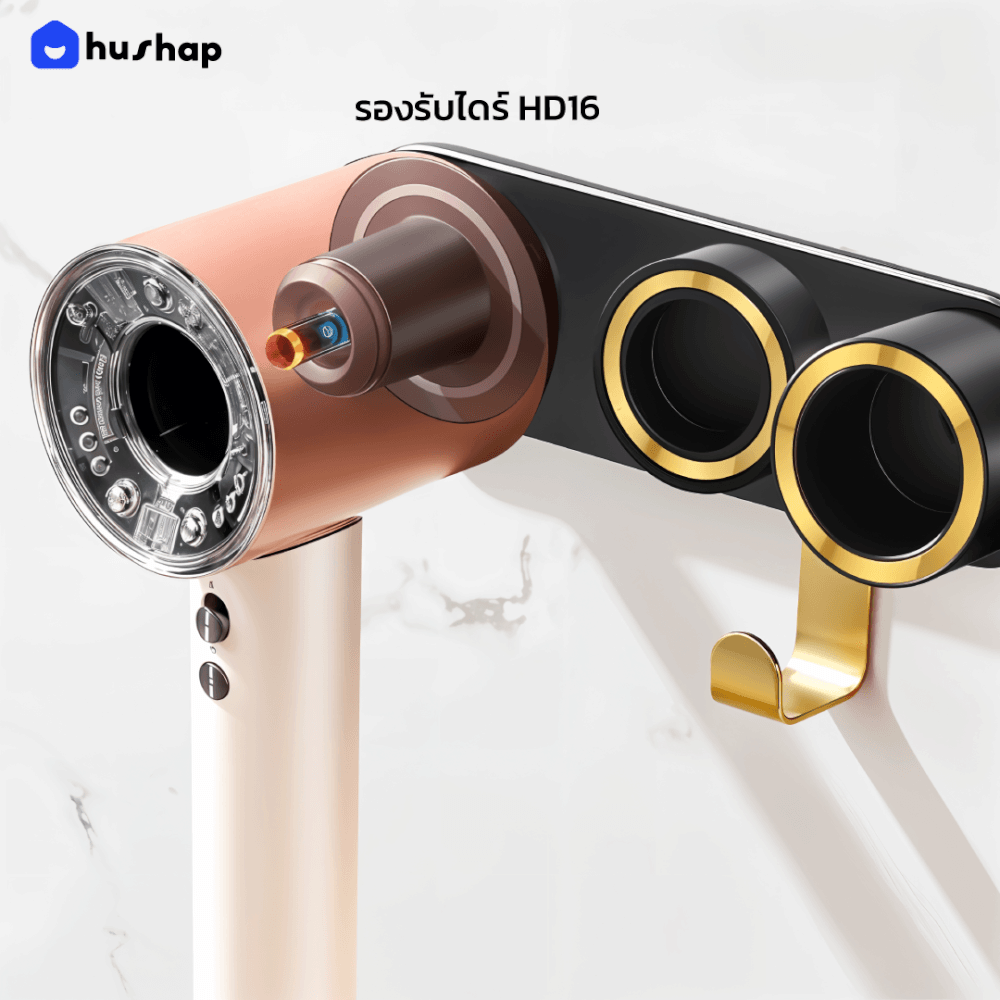 ที่วางไดร์เป่าผม แบบติดผนัง HUSHAP รุ่น BC-00A สีดำ สำหรับ DYSON SUPERSONIC HD08, HD15, HD16