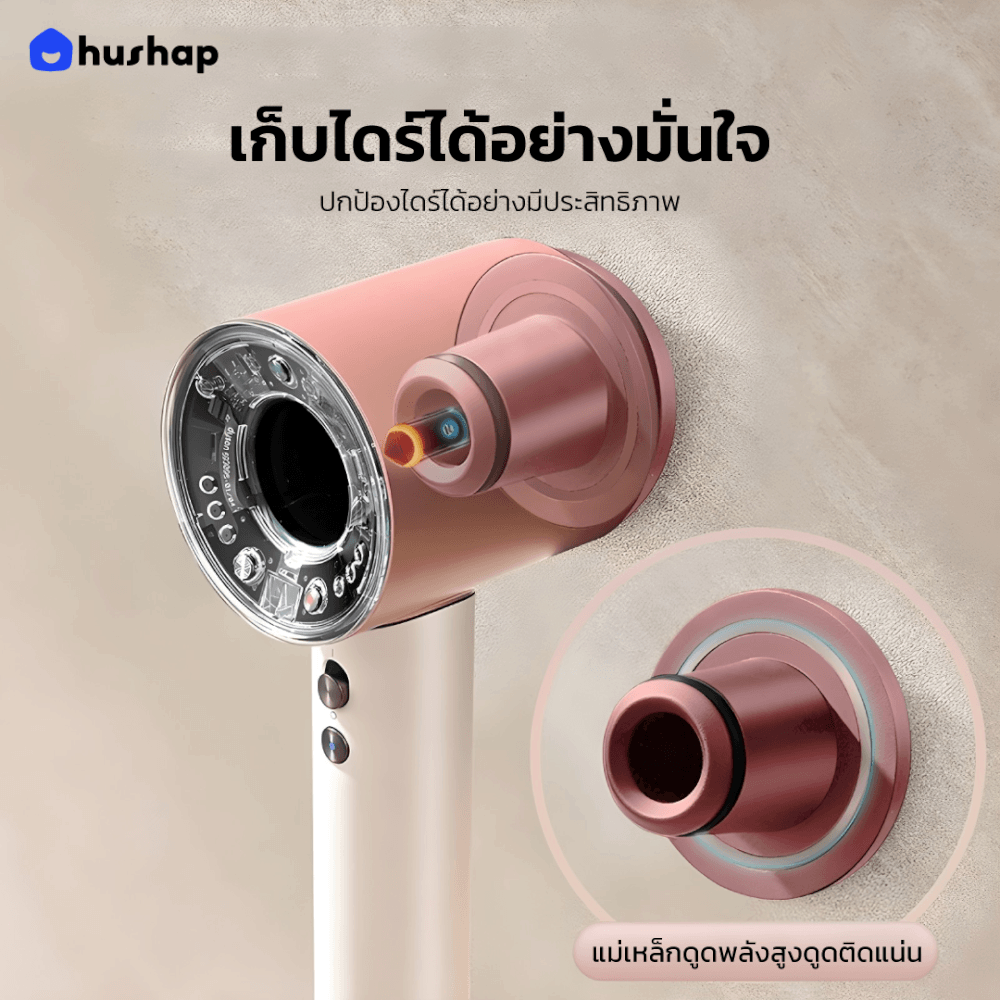ที่วางไดร์เป่าผม แบบติดผนัง HUSHAP รุ่น BC-05 สีชมพู เก็บหัวอุปกรณ์ได้ 5 หัว สำหรับ DYSON SUPERSONIC HD08, HD15, HD16