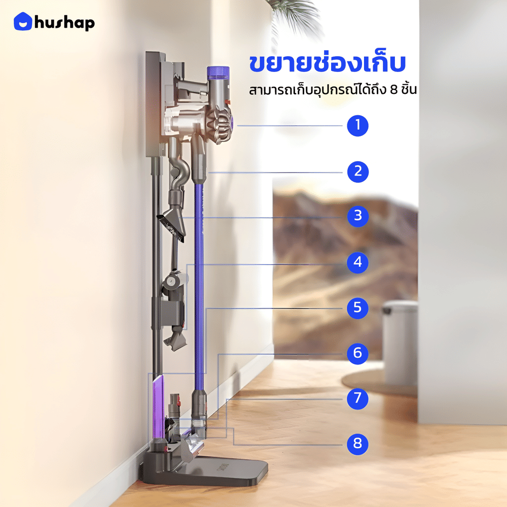 แท่นวางเครื่องดูดฝุ่น HUSHAP S1 สีดำสำหรับ DYSON V6, V7, V8, V10, V11, V12, V15, SLIM SERIES
