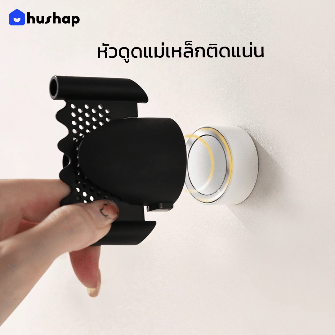 ที่วางไดร์เป่าผม แบบติดผนัง HUSHAP รุ่น BW-05R + หัวดูดแม่เหล็ก 4 หัว สำหรับ DYSON SUPERSONIC R HD17, HD18