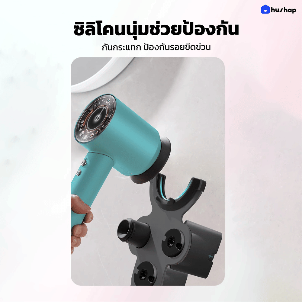 ที่วางไดร์เป่าผม HUSHAP อัพเกรดความสูง สีเทา เก็บหัวอุปกรณ์ได้ 5 หัว สีเทา สำหรับ DYSON SUPERSONIC HD08, HD15, HD16
