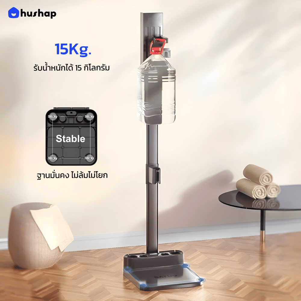 แท่นวางเครื่องดูดฝุ่น HUSHAP S1 สีดำสำหรับ DYSON V6, V7, V8, V10, V11, V12, V15, SLIM SERIES