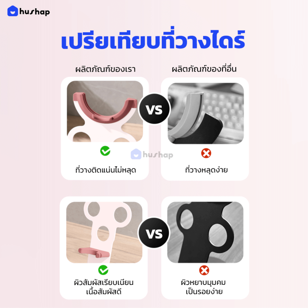 ที่วางไดร์เป่าผม HUSHAP สีชมพู เก็บหัวอุปกรณ์ได้ 5 หัว สำหรับ DYSON SUPERSONIC HD08, HD15, HD16_6