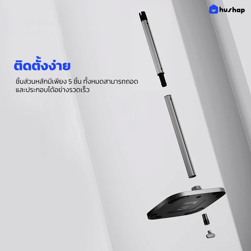 แท่นวางเครื่องดูดฝุ่น HUSHAP S2 สีเทา สำหรับ DYSON  V7, V8, V10, V11, V12, V15, SLIM SERIES_7