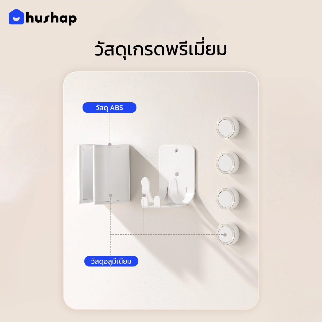 ที่วางไดร์เป่าผม แบบติดผนัง HUSHAP รุ่น BW-05R + หัวดูดแม่เหล็ก 4 หัว สำหรับ DYSON SUPERSONIC R HD17, HD18