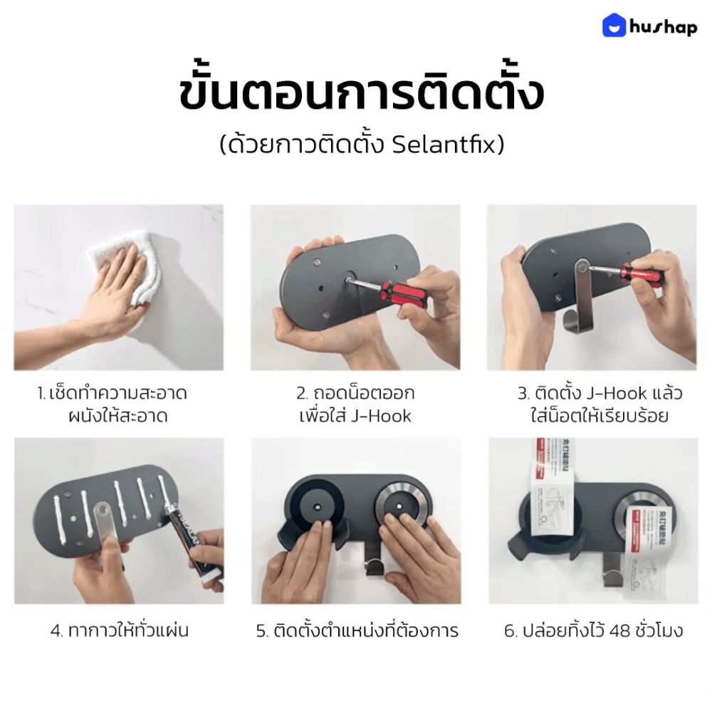 ที่วางไดร์เป่าผม แบบติดผนัง HUSHAP รุ่น BB-01 สีขาว สำหรับไดร์เป่าผมสากล, DYSON, DREAME, LAIFEN, FIYO, CONFU และ KAHEAL