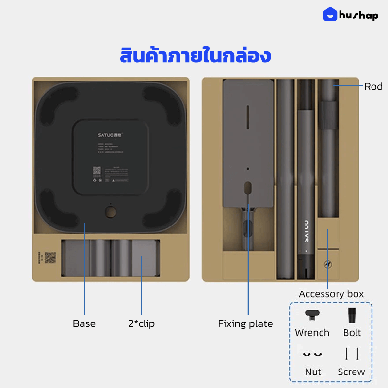 แท่นวางเครื่องดูดฝุ่น HUSHAP S2 สีเทา สำหรับ DYSON  V7, V8, V10, V11, V12, V15, SLIM SERIES_9