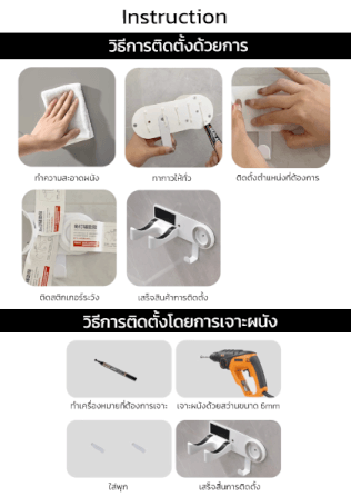 ที่วางไดร์เป่าผม แบบติดผนัง HUSHAP รุ่น BB-02 พร้อมหัวล็อคกันขโมย สีขาว สำหรับไดร์เป่าผมสากล_9