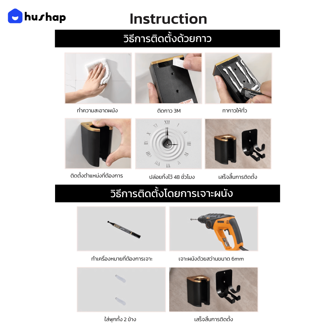 ที่วางไดร์เป่าผม แบบติดผนัง HUSHAP รุ่น BW-05R + หัวดูดแม่เหล็ก 4 หัว สำหรับ DYSON SUPERSONIC R HD17, HD18_10