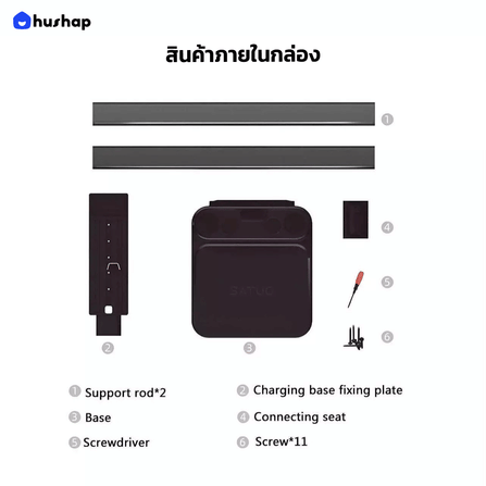 แท่นวางเครื่องดูดฝุ่น HUSHAP S1 สีดำสำหรับ DYSON V6, V7, V8, V10, V11, V12, V15, SLIM SERIES_10