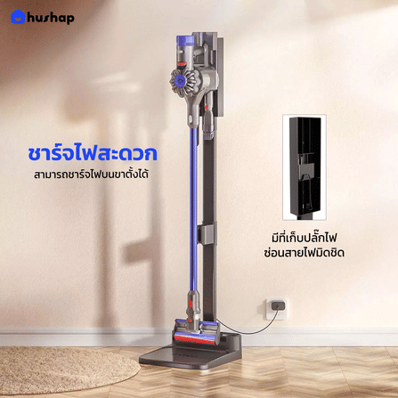 แท่นวางเครื่องดูดฝุ่น HUSHAP S1 สีดำสำหรับ DYSON V6, V7, V8, V10, V11, V12, V15, SLIM SERIES_4