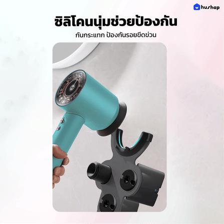 ที่วางไดร์เป่าผม HUSHAP อัพเกรดความสูง สีเทา เก็บหัวอุปกรณ์ได้ 5 หัว สีเทา สำหรับ DYSON SUPERSONIC HD08, HD15, HD16_6