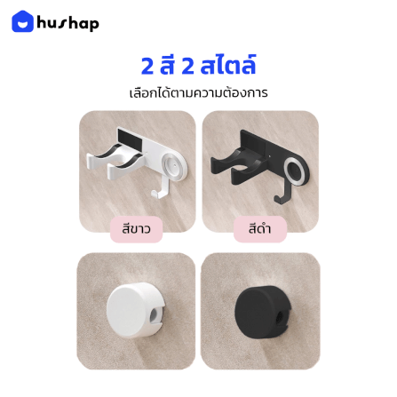 ที่วางไดร์เป่าผม แบบติดผนัง HUSHAP รุ่น BB-02 พร้อมหัวล็อคกันขโมย สีขาว สำหรับไดร์เป่าผมสากล_6