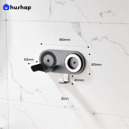 ที่วางไดร์เป่าผม แบบติดผนัง HUSHAP รุ่น BB-01 สีเทา สำหรับไดร์เป่าผมสากล, DYSON, DREAME, LAIFEN, FIYO, CONFU และ KAHEAL_7