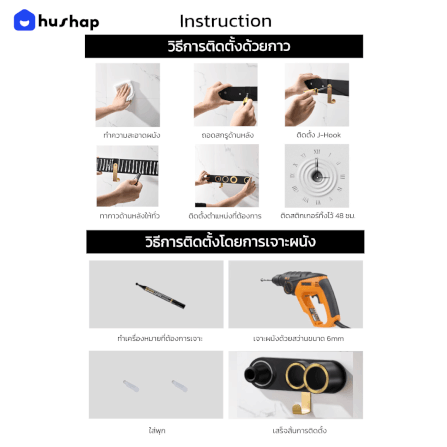 ที่วางไดร์เป่าผม แบบติดผนัง HUSHAP รุ่น BC-00A สีดำ สำหรับ DYSON SUPERSONIC HD08, HD15, HD16_7