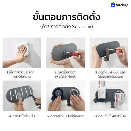 ที่วางไดร์เป่าผม แบบติดผนัง HUSHAP รุ่น BB-01 สีขาว สำหรับไดร์เป่าผมสากล, DYSON, DREAME, LAIFEN, FIYO, CONFU และ KAHEAL_8