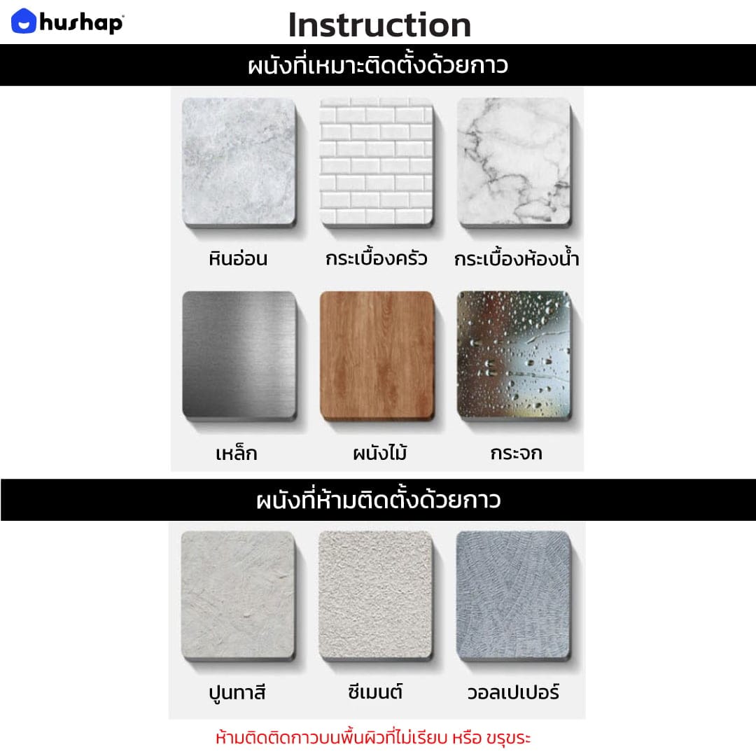 ที่วางไดร์เป่าผม แบบติดผนัง HUSHAP รุ่น BW-05C สีขาว สำหรับ DYSON AIRSTRAIT, AIRWRAP, CORRALE, SUPERSONIC_9