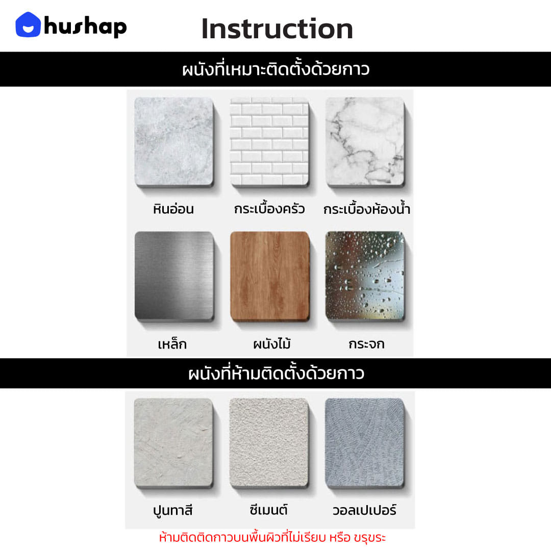 ที่วางไดร์เป่าผมแบบติดผนัง HUSHAP BC-19 สีชมพู_10