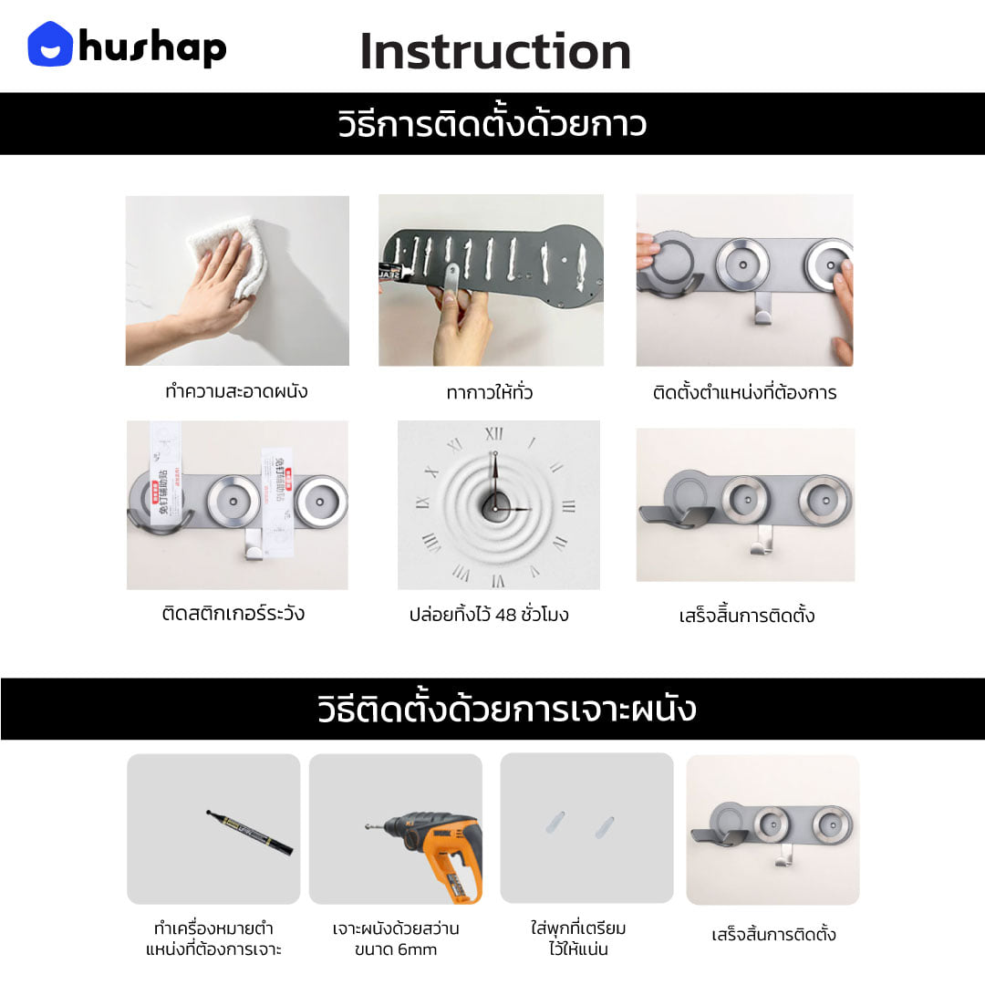 ที่วางไดร์เป่าผมแบบติดผนัง HUSHAP รุ่น BW-71 สีเทา_10