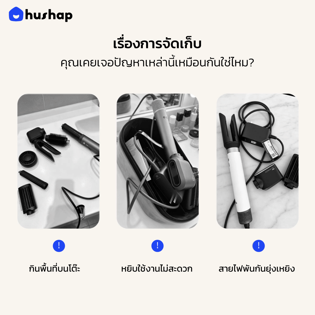ที่วางไดร์เป่าผม แบบติดผนัง HUSHAP รุ่น BW-85 สีชมพูเซรามิกพิงค์ สำหรับ DYSON AIRWRAP HS09 (CO-ANDA 2X)_2