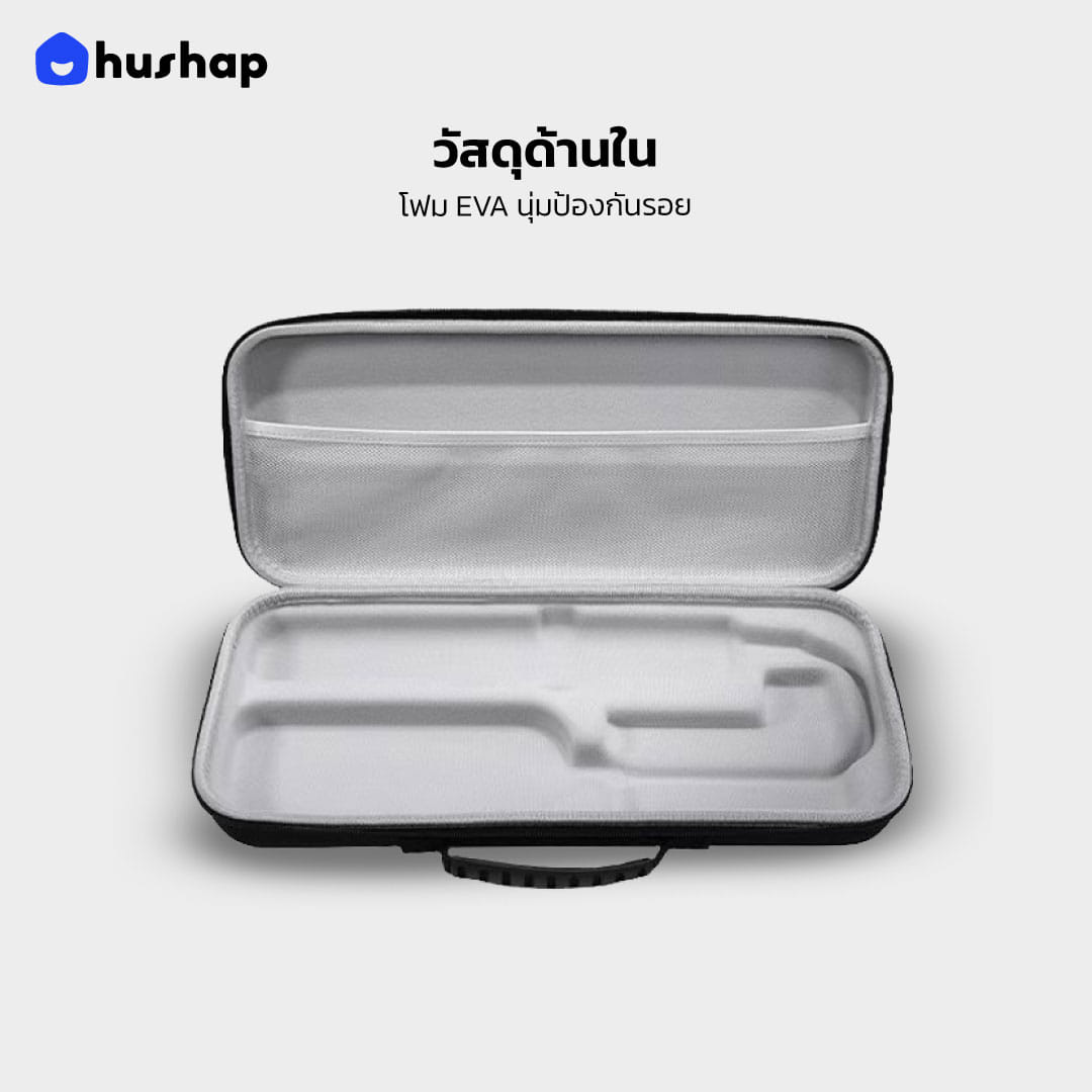 กระเป๋าเก็บไดร์ HUSHAP รุ่น SLIM SHELL สำหรับ DYSON AIRSTRAIT ขนาด 19X43X9 CM สีดำ_2