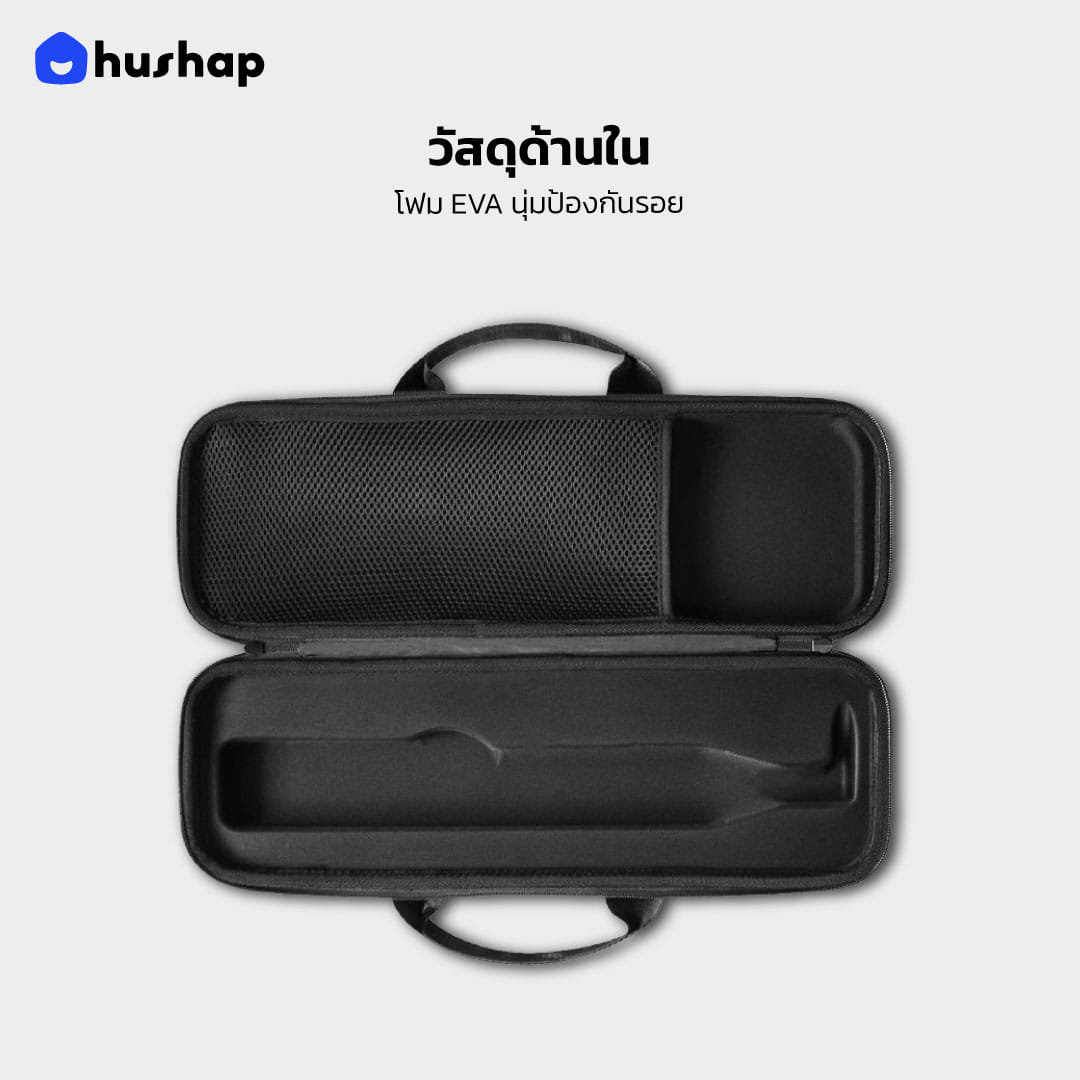 กระเป๋าเก็บไดร์ HUSHAP รุ่น TRAVEL CARRY สำหรับ DYSON AIRSTRAIT 14X45X9.6 CM สีดำ_2