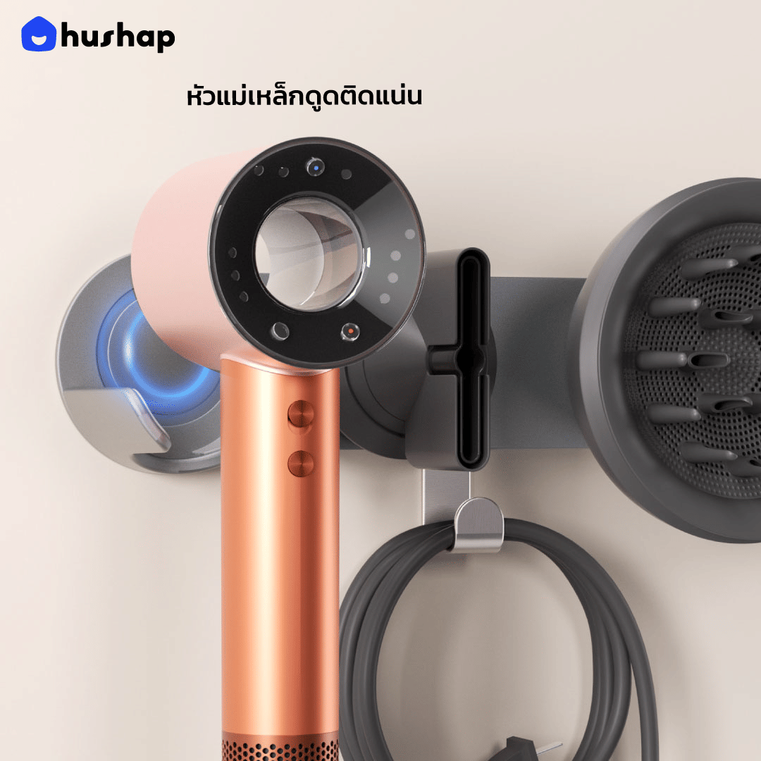 ที่วางไดร์เป่าผมแบบติดผนัง HUSHAP รุ่น BW-71 สีเทา_2