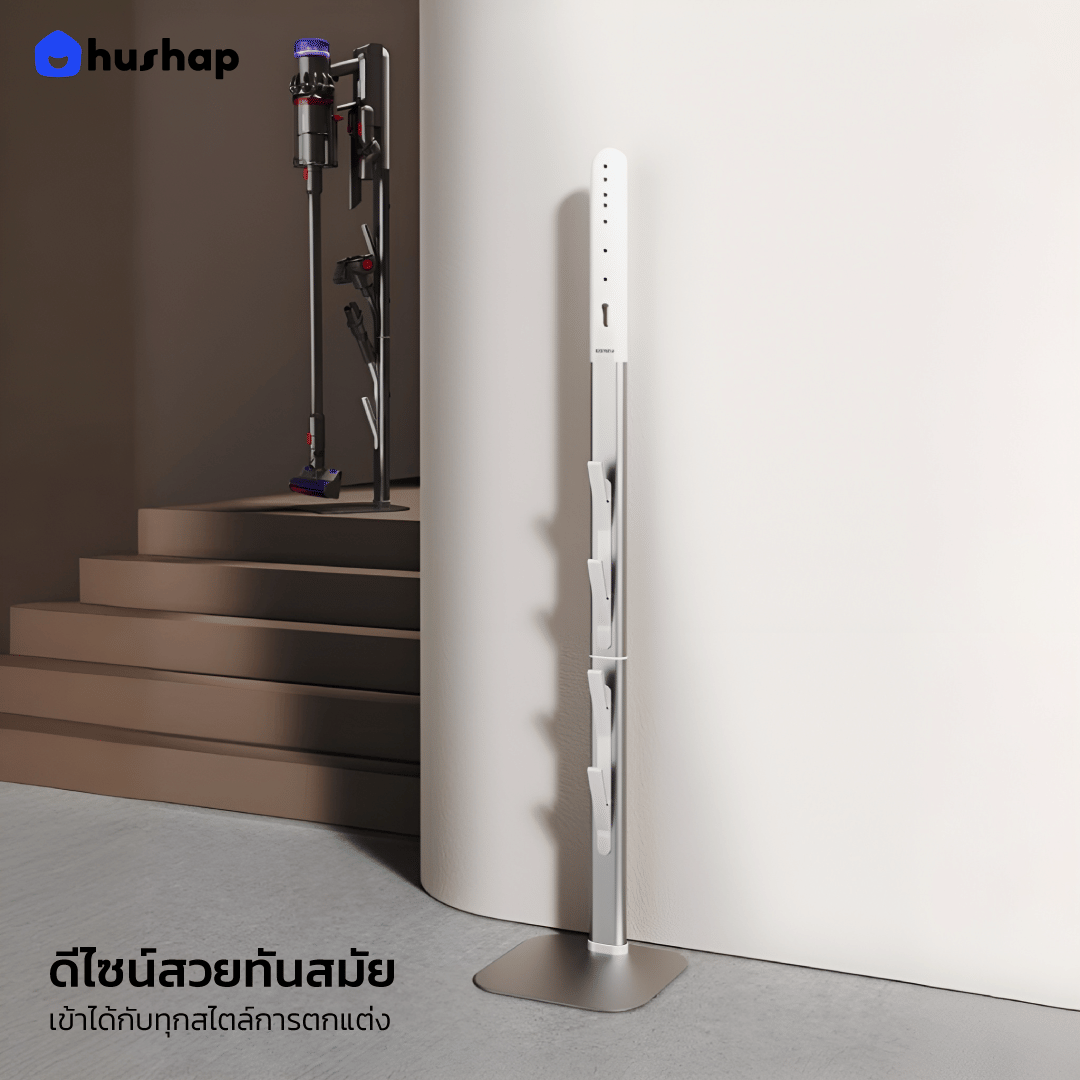 แท่นวางเครื่องดูดฝุ่น HUSHAP S3 สีเงิน สำหรับ DYSON V7, V8, V10, V11, V12, V15, GEN5, SLIM SERIES_3