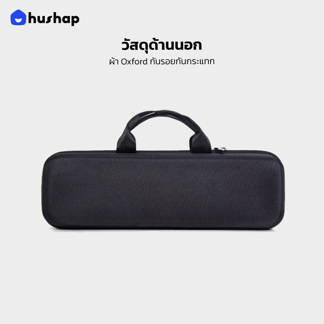 กระเป๋าเก็บไดร์ HUSHAP รุ่น TRAVEL CARRY สำหรับ DYSON AIRSTRAIT 14X45X9.6 CM สีดำ_3