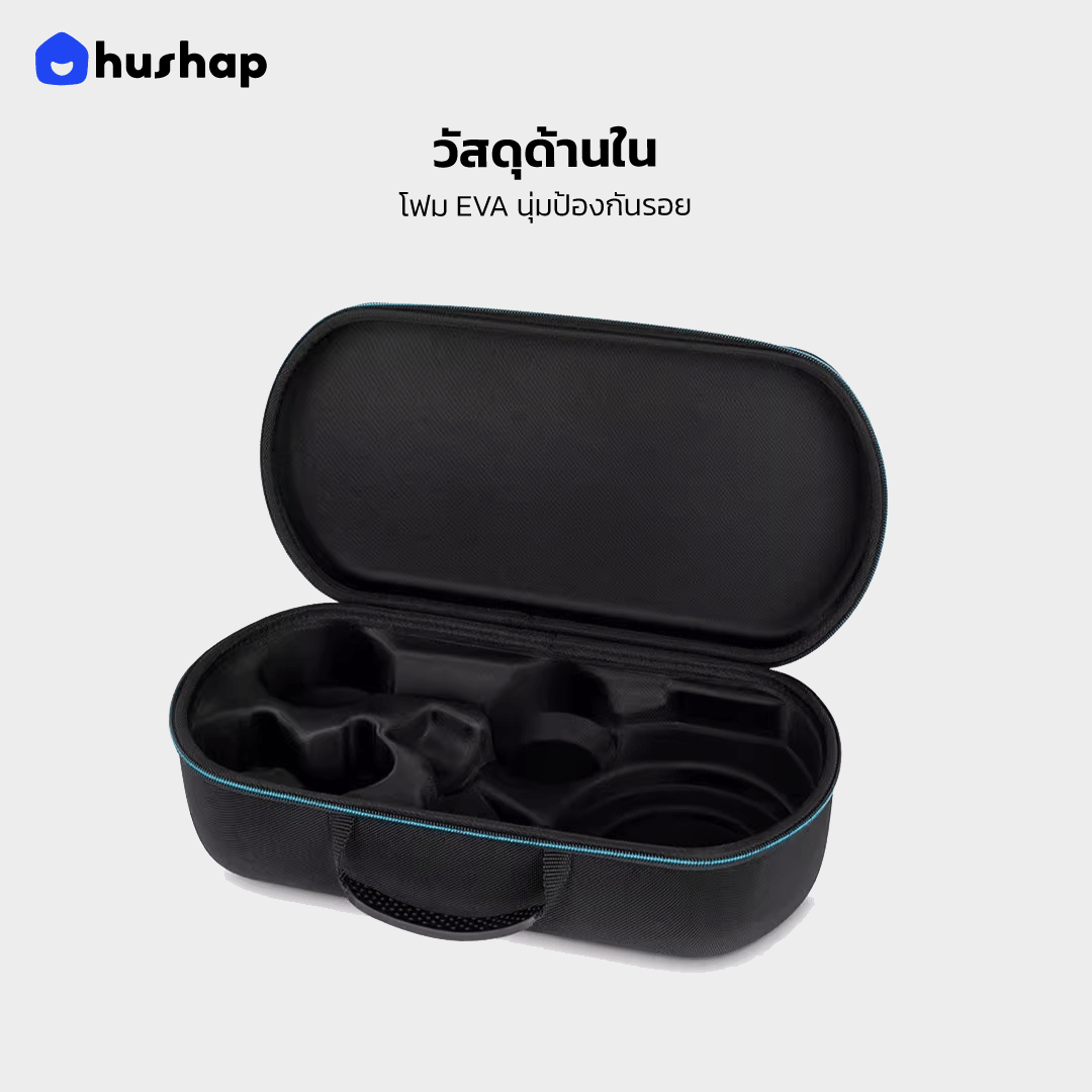 กระเป๋าเก็บไดร์ HUSHAP รุ่น COMPACT CARRY สำหรับ DYSON SUPERSONIC HD08, HD15, HD16 ขนาด 12X39X21 CM สีดำ_3