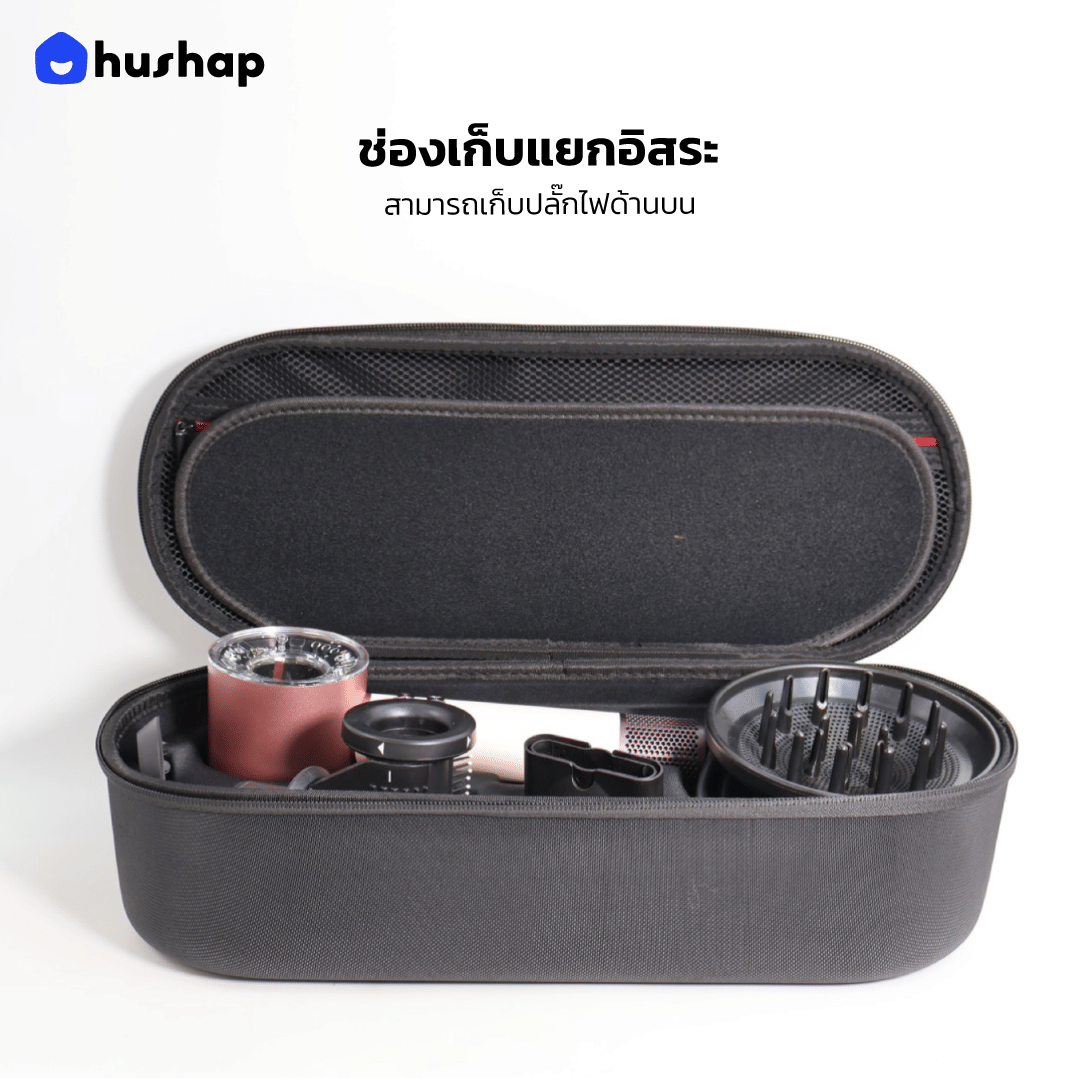 กระเป๋าเก็บไดร์ HUSHAP รุ่น TRAVEL CARRY สำหรับ DYSON SUPERSONIC HD08, HD15, HD16 ขนาด 13.5X42X16.5 CM สีดำ_3