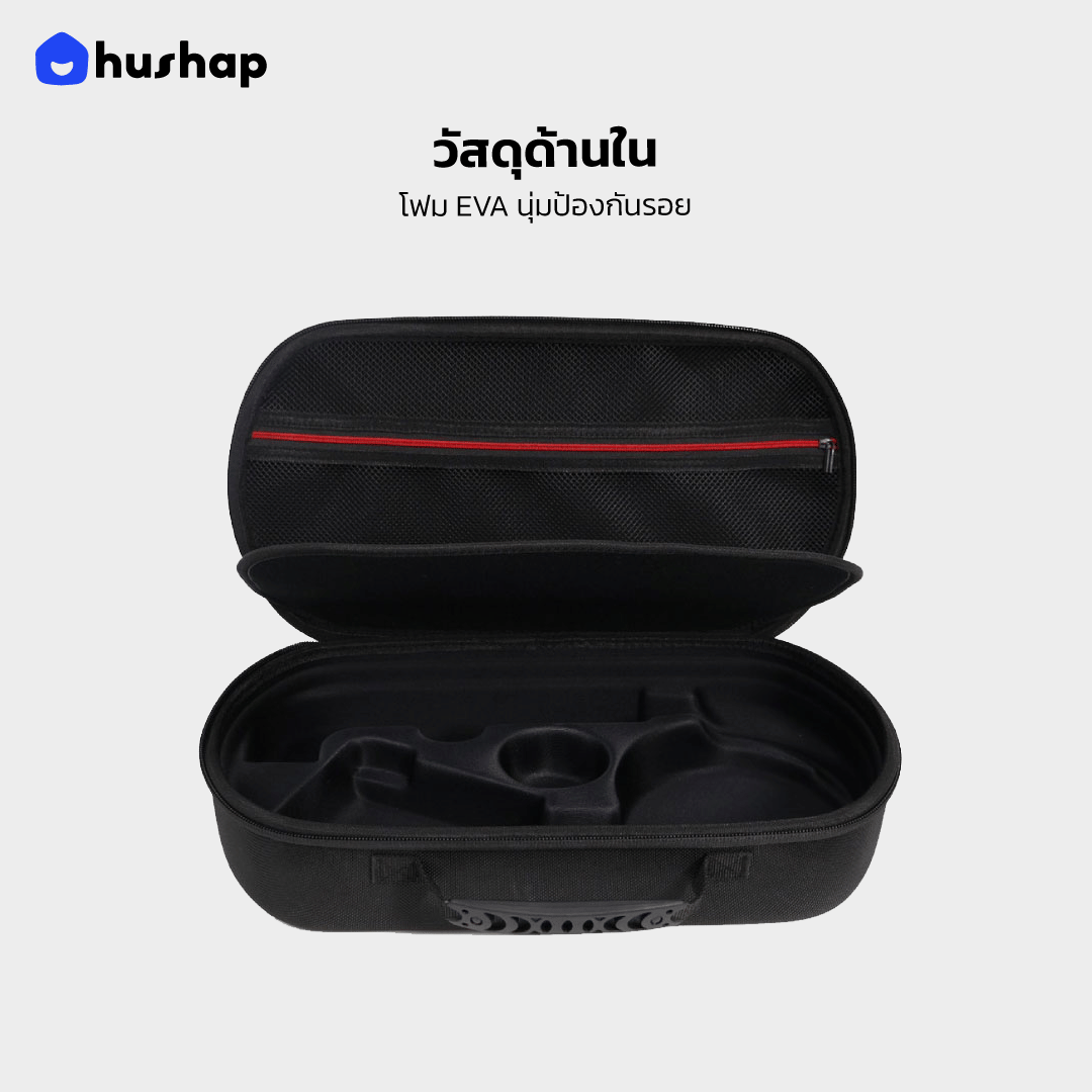 กระเป๋าเก็บไดร์ HUSHAP รุ่น COMPACT CARRY สำหรับ DYSON SUPERSONIC R HD17 ขนาด 12X39X21 CM สีดำ_3