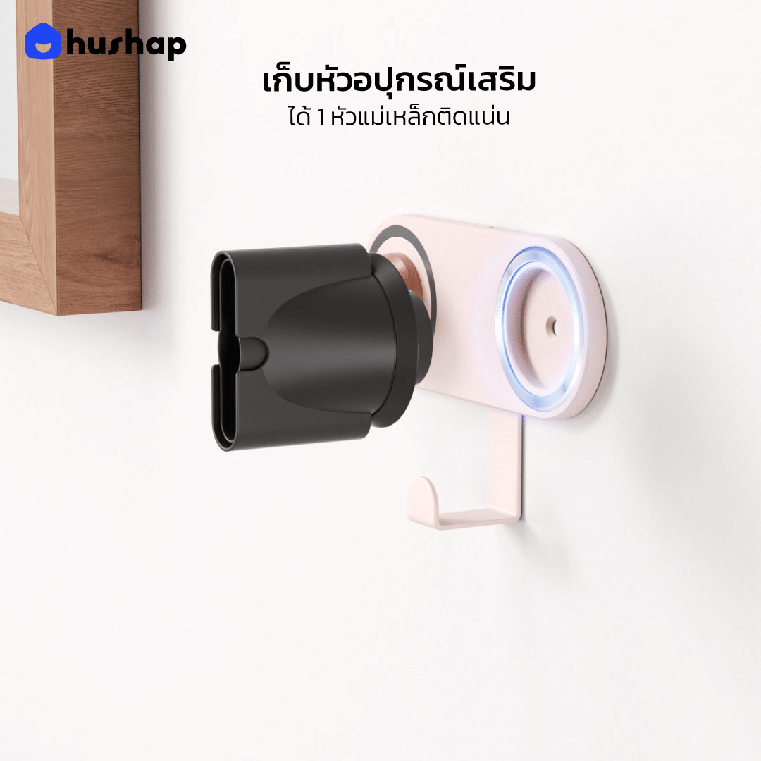 ที่วางไดร์เป่าผมแบบติดผนัง HUSHAP BC-19 สีชมพู_3