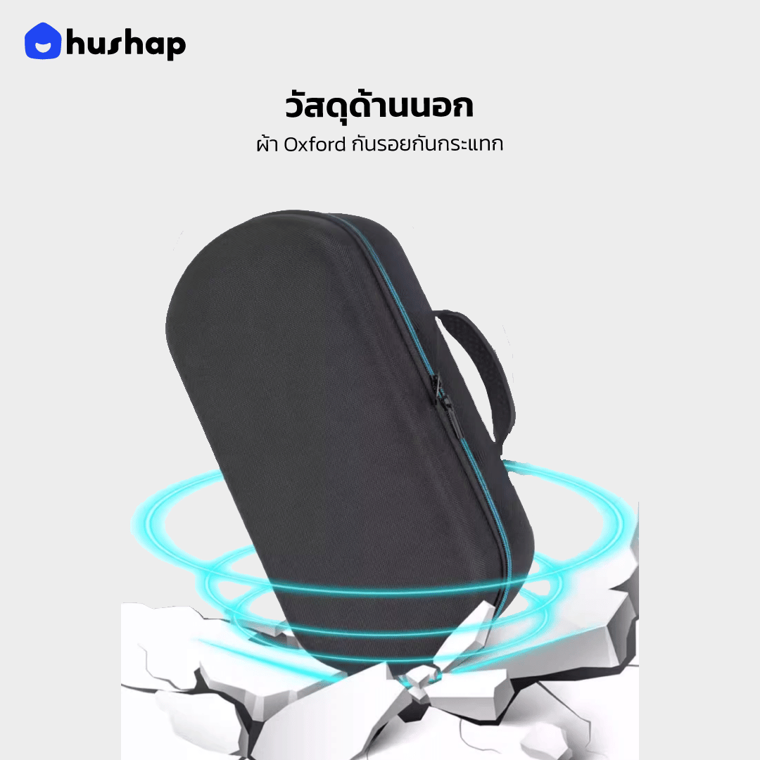 กระเป๋าเก็บไดร์ HUSHAP รุ่น COMPACT CARRY สำหรับ DYSON SUPERSONIC HD08, HD15, HD16 ขนาด 12X39X21 CM สีดำ_4