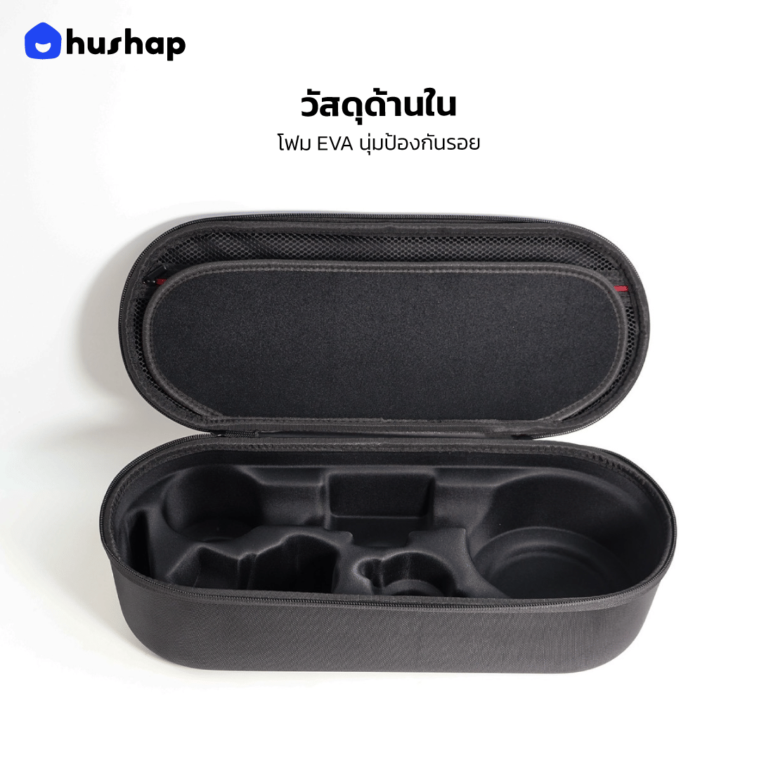 กระเป๋าเก็บไดร์ HUSHAP รุ่น TRAVEL CARRY สำหรับ DYSON SUPERSONIC HD08, HD15, HD16 ขนาด 13.5X42X16.5 CM สีดำ_4
