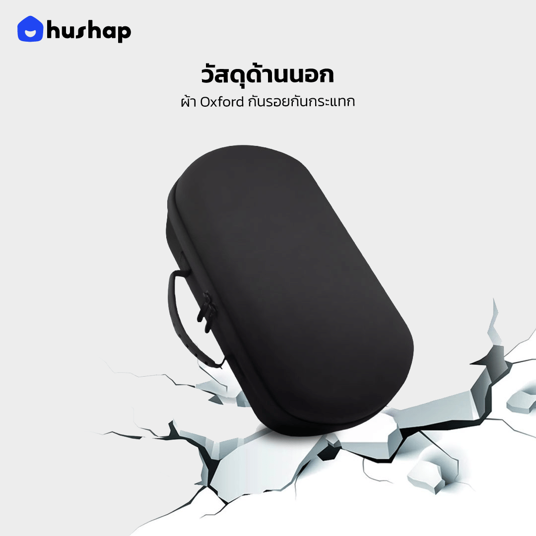 กระเป๋าเก็บไดร์ HUSHAP รุ่น COMPACT CARRY สำหรับ DYSON SUPERSONIC R HD17 ขนาด 12X39X21 CM สีดำ_4