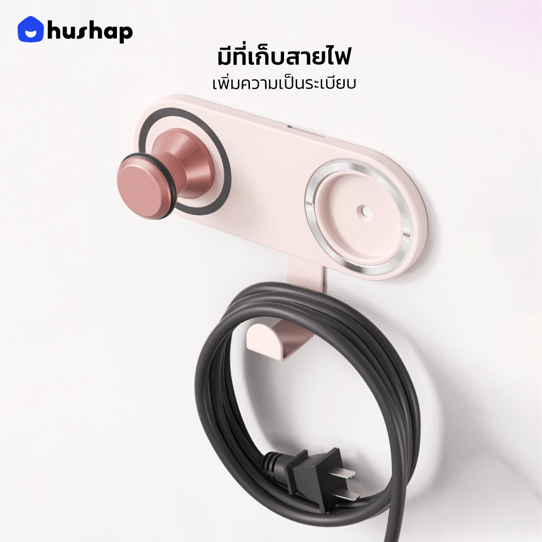 ที่วางไดร์เป่าผมแบบติดผนัง HUSHAP BC-19 สีชมพู_4