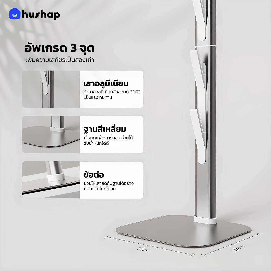 แท่นวางเครื่องดูดฝุ่น HUSHAP S3 สีเงิน สำหรับ DYSON V7, V8, V10, V11, V12, V15, GEN5, SLIM SERIES_5