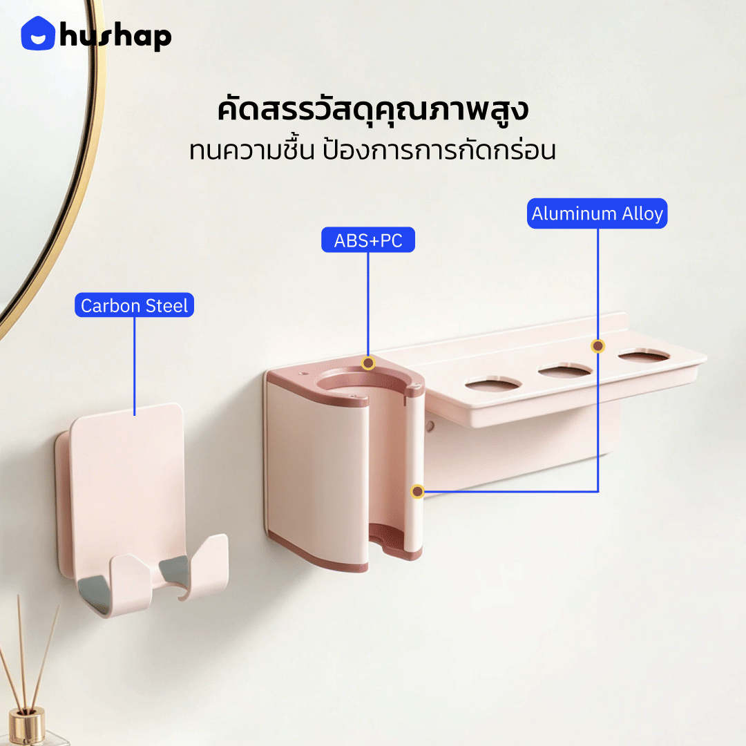 ที่วางไดร์เป่าผม แบบติดผนัง HUSHAP รุ่น BW-85 สีชมพูเซรามิกพิงค์ สำหรับ DYSON AIRWRAP HS09 (CO-ANDA 2X)_5