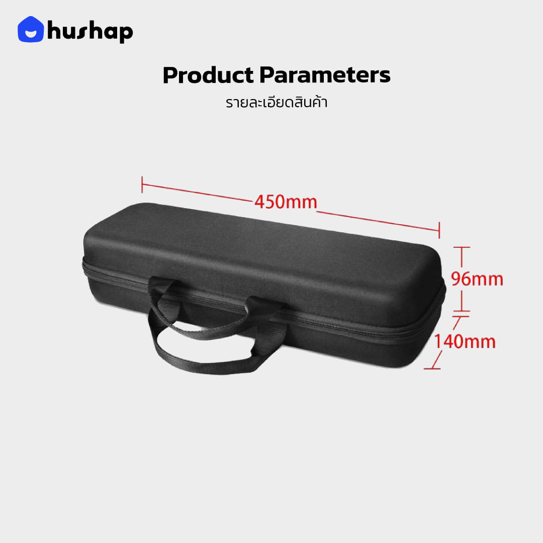 กระเป๋าเก็บไดร์ HUSHAP รุ่น TRAVEL CARRY สำหรับ DYSON AIRSTRAIT 14X45X9.6 CM สีดำ_5